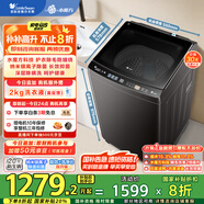 小天鵝（LittleSwan）波輪洗衣機(jī)全自動 10公斤 水魔方防纏繞【TB10V82T】一級能效 家電國家補(bǔ)貼 以舊換新 除菌除螨