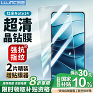 朗客【2片裝】適用紅米Note14鋼化膜小米Redmi note14手機(jī)膜全屏覆蓋超清超薄抗指紋防摔手機(jī)保護(hù)貼膜