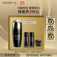 資生堂（SHISEIDO）時(shí)光琉璃緊膚煥亮精華液50ml 抗皺緊致保濕精華 生日禮物