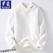 羅蒙秋冬季青少年男裝水貂絨毛衣學生V領(lǐng)針織打底衫加厚保暖針織衫潮 白色 529款 M 【100斤內(nèi)】