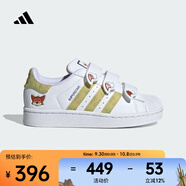 阿迪達(dá)斯 （adidas）2025年 SUPERSTAR II CF C休閑鞋 JQ1334 35