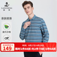 浪登長(cháng)袖T恤男春季含莫代爾棉翻領(lǐng)條紋彈力爸爸裝保羅衫 淺藍色 M （170/88A）