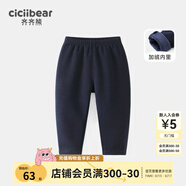 齊齊熊（ciciibear）[370G一體絨]齊齊熊寶寶打底褲加絨加厚褲子冬款嬰幼兒保暖褲長褲 月蝕藍(lán) 90