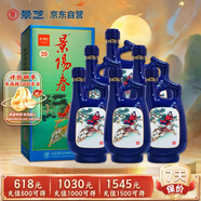景芝 景陽(yáng)春小老虎 濃香型白酒 39度 500ml*6瓶  整箱裝