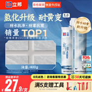 立邦美縫劑 耐水防霉抗菌地磚瓷磚美縫膠十大品牌勾縫填縫劑 汝窯