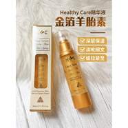 Healthy Care澳洲Healthy Care金箔羊胎素精華液50mlHC面霜滋潤補水保濕
