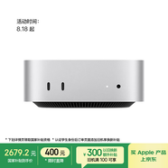 Apple/蘋(píng)果AI電腦/【教育優(yōu)惠】2024Mac mini迷你主機 M4銀色(10+10核) 16G 256G臺式電腦主機MU9D3CH/A