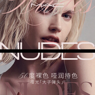 M.A.C魅可大子彈頭mac口紅啞光高級顯白#691RUBY WOO 教師節禮物女