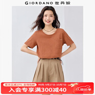 佐丹奴短袖T恤女夏季新款透氣竹節棉刺繡口袋圓領(lǐng)上衣女13325225 89蜜棕 S