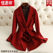 恒源祥2025秋冬新款小個子雙面羊絨大衣女短款修身顯瘦系帶羊毛呢外套女 磚紅色 XS