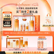 雪花秀人參護(hù)膚水乳禮盒保濕緊致精華水150ml+乳液125ml 七夕禮物送女友