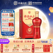 杜康 綿柔M3 濃香型白酒 42度 500ml 單瓶裝