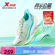 特步（XTEP）兩千公里一代跑鞋男子運動(dòng)鞋網(wǎng)面透氣輕便減震耐磨體考男跑步鞋