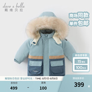 戴維貝拉（DAVE＆BELLA）童裝冬季工裝男童羽絨服女童羽絨衣兒童冬裝寶寶輕薄保暖新年衣服 灰藍(lán)色DBM16057-B 120 cm（建議身高110-120cm）