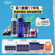 男士洗面奶250ml+水250ml+乳液75ml+眼霜14ml套裝 生日禮物