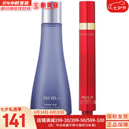 蘇秘37°（Su:m37°）套裝蘇秘套盒呼吸37驚喜水分水漾清潤水乳霜孕婦女護膚品禮盒禮物 蘇秘驚喜水潤水170+眼霜15