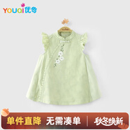 優(yōu)奇嬰兒衣服女寶寶夏季薄款無(wú)袖連衣裙女童裙子周歲禮服滿(mǎn)月紅色喜慶