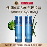 嬌韻詩Clarins男士保濕霜50ml*2 進口男生生日禮物