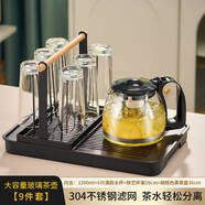 詠幻茶壺泡茶家用大容量泡茶壺茶水分離2025新款茶具玻璃冷水壺 暗夜黑1200ml+6祇清韻水杯+鐵藝杯架26z3 1L以上