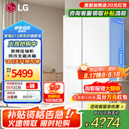 LG664升對開雙門冰箱 風(fēng)冷無霜變頻節(jié)能超薄嵌入式 家用大容量變頻冷凍冷藏 安靜低噪音 分類養(yǎng)鮮 【2024新品店長推薦】白S674MEG11D