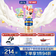 美素佳兒源悅幼兒配方奶粉（12-36月齡，3段）罐裝800g （新國標）