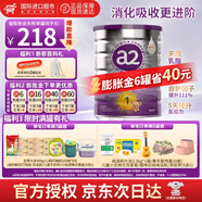 a2紫白金新西蘭進(jìn)口天然A2蛋白嬰幼兒配方奶粉900g 【入會(huì )滿(mǎn)額抽獎】1段新生兒