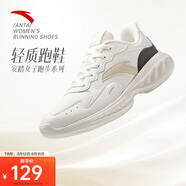 安踏星云丨減震軟底有氧跑步鞋女革面防潑水加絨運(yùn)動(dòng)鞋輕質(zhì)女跑鞋