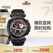 天梭（TISSOT）手表 競速系列男表 瑞士石英男士橡膠帶腕表運(yùn)動表生日禮物