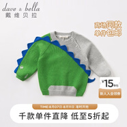 戴維貝拉（DAVE＆BELLA）秋天新品男童卡通恐龍針織衫寶寶套頭毛衣 綠色 66cm（12M(建議身高59-66cm)）