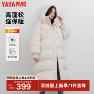 鴨鴨（YAYA）佟麗婭同款泡芙長(cháng)款羽絨服女士2024新款過(guò)膝東北加厚極寒休閑外套 杏色 M 160