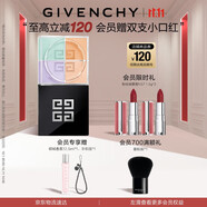 紀梵希（Givenchy）【代言人同款】四宮格散粉4號鮮暖濾鏡定妝蜜粉粉餅啞光提亮禮物