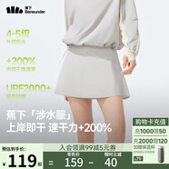 蕉下（beneunder）涉水服短裙短褲女士A字裙戶外運(yùn)動速干防曬25春夏WR392