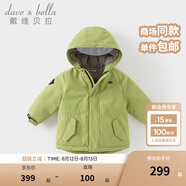 戴維貝拉（DAVE＆BELLA）女童羽絨服男童90絨保暖羽絨衣兒童冬裝幼兒新年寶寶冬季外出服 牛油果綠DB16448-A 140 cm（建議身高130-140cm）
