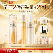歐珀萊送女友送老婆  分注抗皺力 煥活透白光  臻源凝時 撫紋悅白精華液50ml