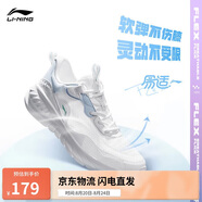 李寧易適Flex丨軟底跑步鞋網(wǎng)面透氣跳繩女夏季慢跑運(yùn)動(dòng)鞋ARST074