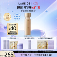 蘭芝（LANEIGE）新款致美緊顏煥彩三重凝萃精華水150ml保濕緊致七夕禮物送女友