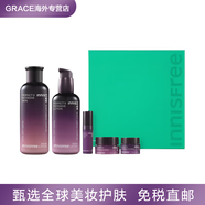 悅詩風(fēng)吟（Innisfree）直郵韓國innisfree悅詩風(fēng)吟水乳套9九重臻致面霜精華補水保濕修復(fù) 九重水乳套新