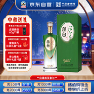 叢臺 活分子系列 濃香型白酒 39.8度 500mL 單瓶裝 低度口糧