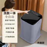 HYUNDAI韓國現代全自動(dòng)家用洗衣機小型迷你內衣褲洗襪子機神器嬰兒童寶寶宿舍洗脫一體單桶洗衣機脫水機 升級灰（藍光+不銹鋼桶）