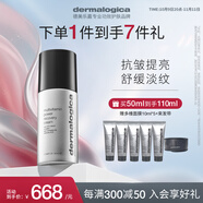 德美樂嘉（Dermalogica） 多維面霜50ml 抗皺提亮救急面霜清潔密集修護舒緩淡紋熬夜肌