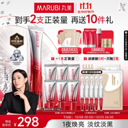 丸美三代小紅筆眼霜 多重勝肽緊致淡紋眼霜30g抗皺提亮緊致中秋節(jié)禮物