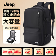 JEEP男士雙肩包大容量背包短途商務(wù)出差旅行包干濕分離可登機(jī)行李書包 黑色【大容量+可登機(jī)】