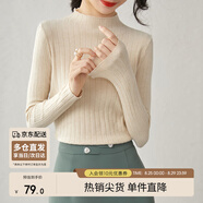 尚都比拉半高領(lǐng)打底衫女春秋針織衫洋氣內搭慵懶風(fēng)外穿上衣 杏色 均碼