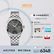 美度（MIDO）瑞士手表 布魯納系列 雅致款 商務(wù)休閑 自動(dòng)機(jī)械鋼帶男表