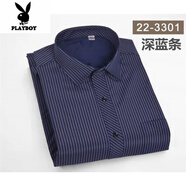 花花公子（PLAYBOY）加肥加大碼男裝保暖襯衫男士加絨加厚胖子肥佬特大號冬季白色襯衣 深藍(lán)條 保暖22-3301 加絨 40