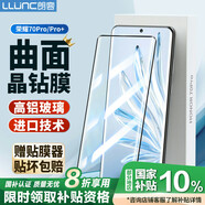 朗客 適用榮耀70Pro鋼化膜honor70Pro+通用手機膜曲面屏幕玻璃全屏覆蓋防指紋超薄高清防摔保護貼膜