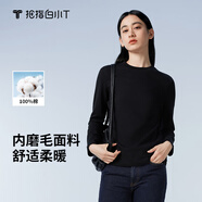 拇指白小T純棉磨毛長(zhǎng)袖T恤男女白春秋純棉打底衫上衣 女款墨黑 XS 