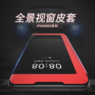 RNXx手機保護殼X防摔xs保護xs皮套翻蓋i全包外殼X軟殼as矽 iPhoneX 【魅黑色】視窗免翻蓋接聽+送鋼化膜
