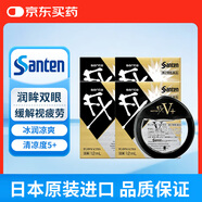 【4瓶裝】日本參天FX V+眼藥水金色滴眼液 緩解眼疲勞過眼過度干澀紅血絲維他命消炎 清涼滋潤眼睛12ml