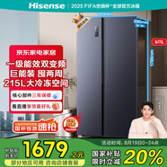 海信冰箱611L家用雙開門一級(jí)能效無霜超薄大容量變頻電冰箱租房家電國家補(bǔ)貼20%BCD-611WFK1DPQ